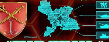 Поточна оперативна обстановка на півдні України станом на 18.06.2022 (день)